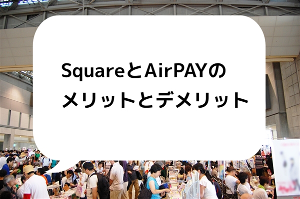 カード決済端末5